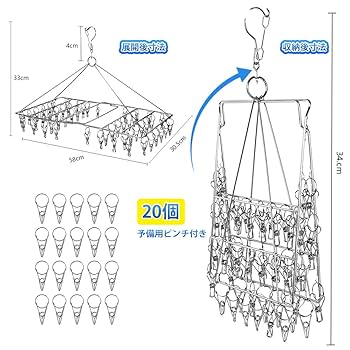 ピンチ小家 Amazon.co.jp: ピンチハンガー 52ピンチ 【20個予備ピンチ付き